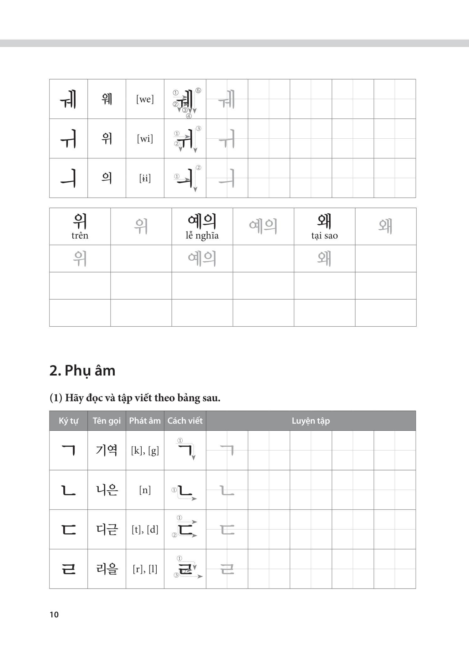 Sách - Tiếng Hàn Tổng Hợp Dành Cho Người Việt Nam - Sơ Cấp 1 - Sách Bài Tập (Tái Bản 2025) - ảnh 8