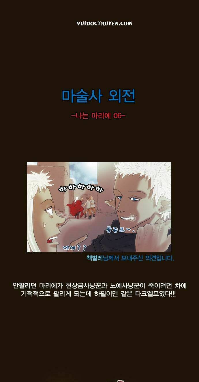 hội ảo thuật chapter 109 29