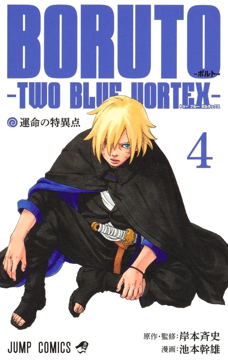 Sách ngoại văn: ORUTO―ボルト― 4 ―TWO BLUE VORTEX― - Boruto - Two Blue Voltex 4