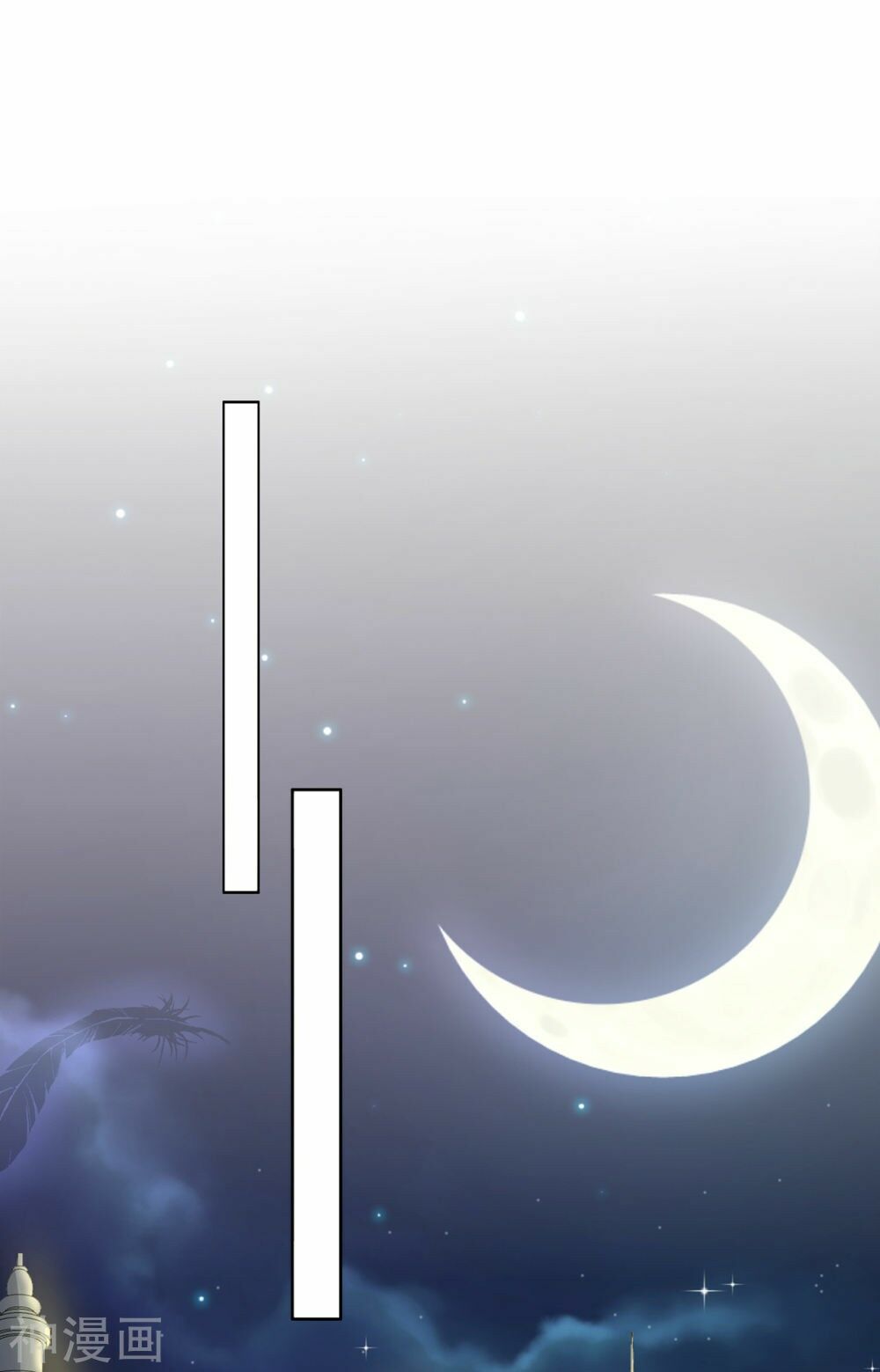 huynh khống công tước gả không được chapter 75.1 3