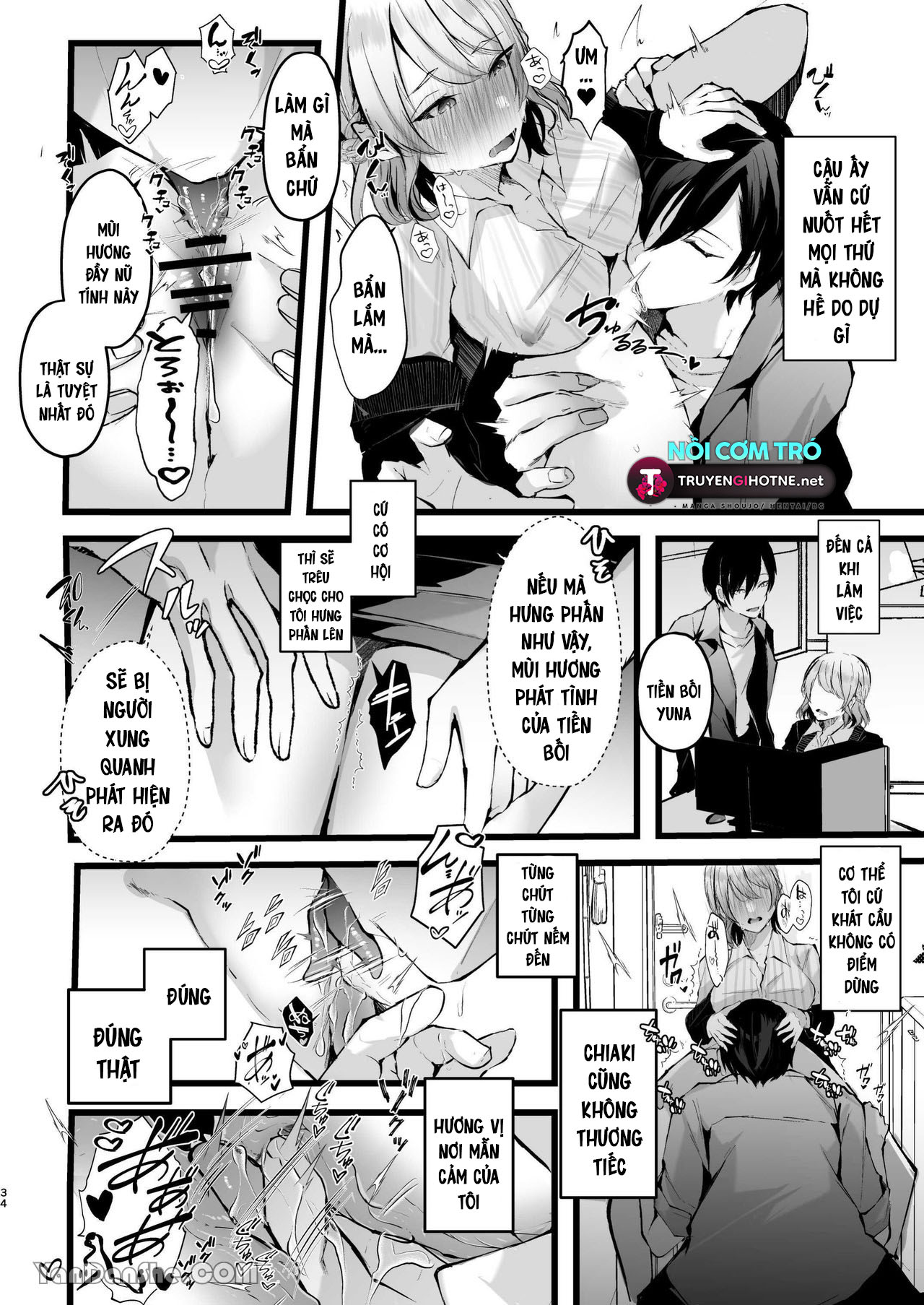 hậu bối hinaki-kun ưu tú bị mê đắm với hạt le ngọt nước và giành lấy tôi từ bạn trai chapter 2.1 4