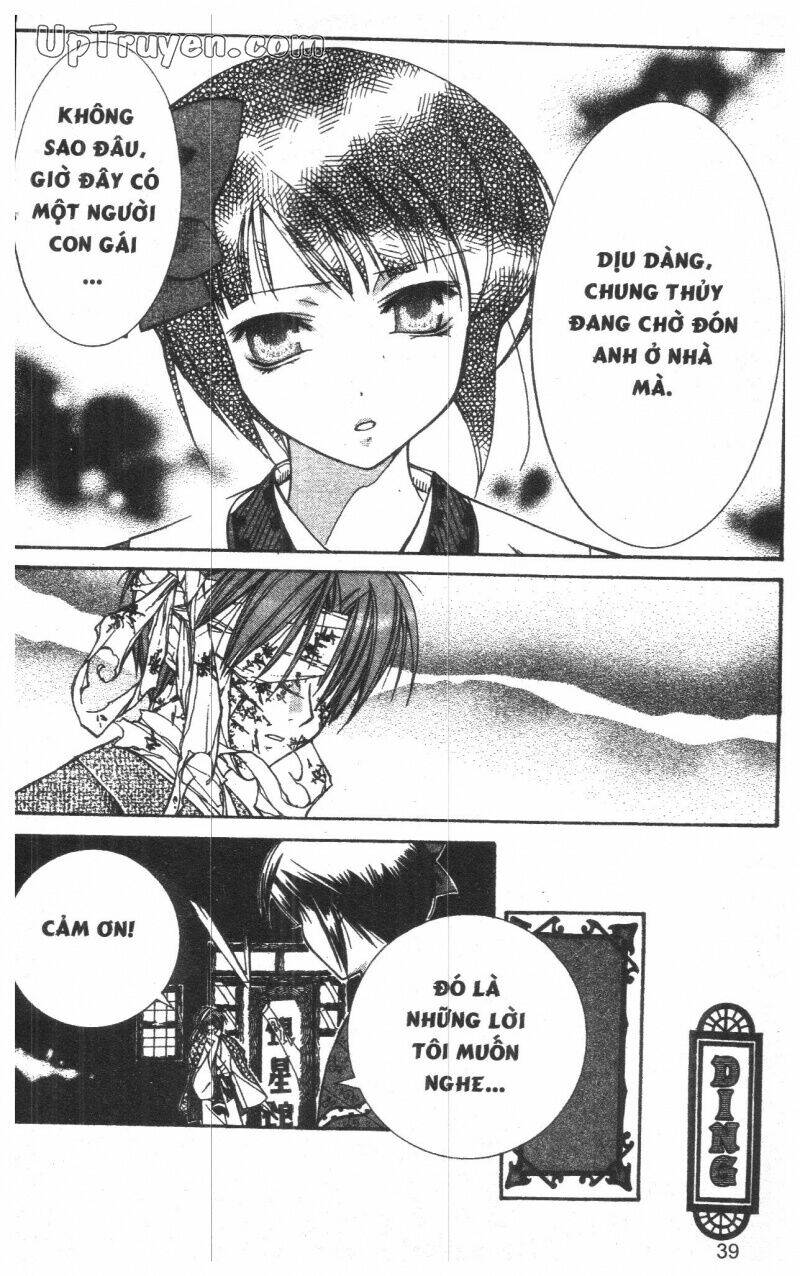 nightmare inspector chapter 2 76