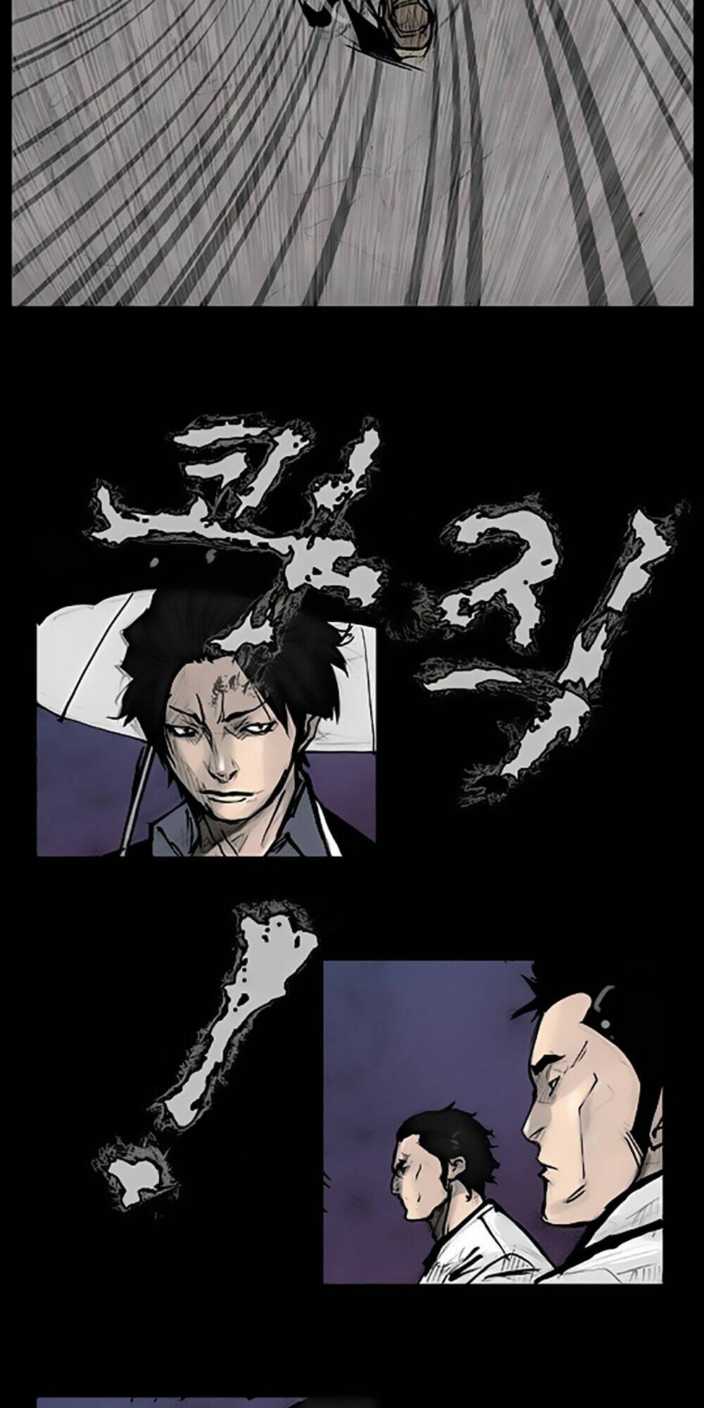 dokgo | độc cô chapter 86 17