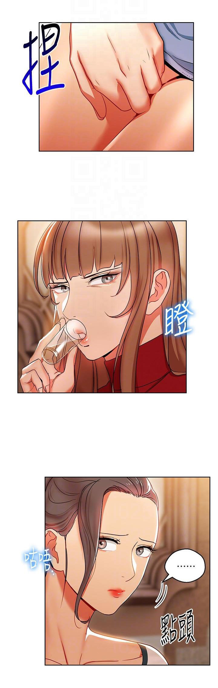 bị sếp chăn chapter 14 11