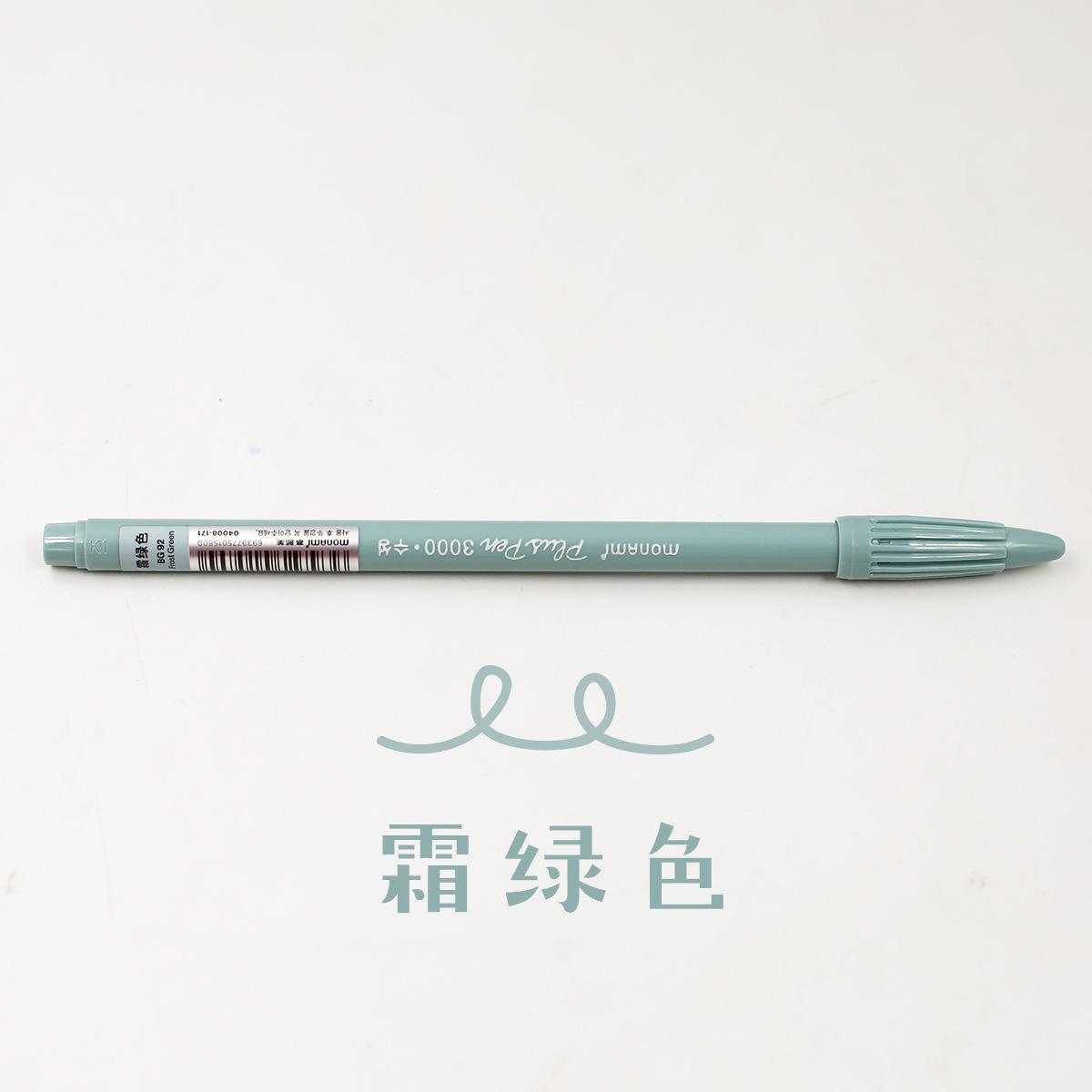 Bút Màu Nước Phong Cách Hàn Quốc Monani ST462