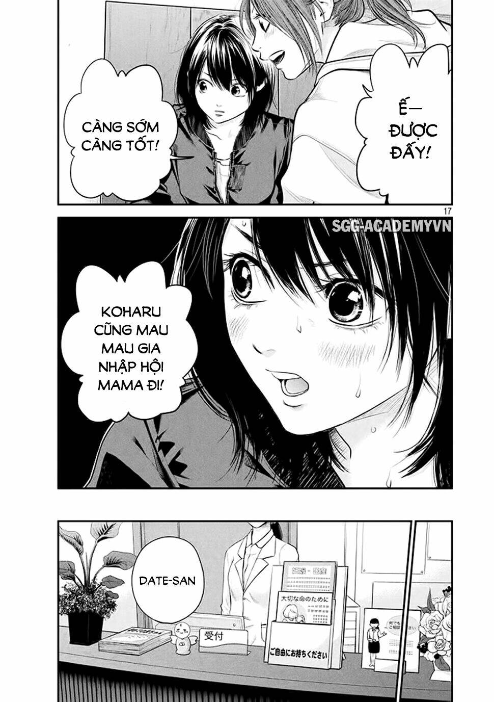 đạo luật nhiều vợ chapter 72 17