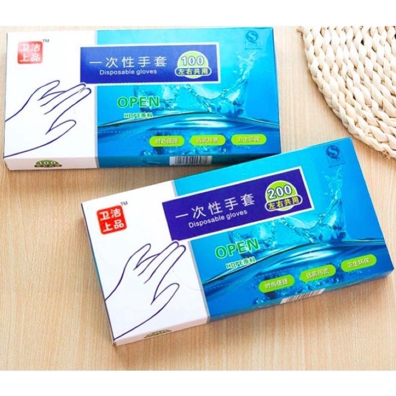 Hộp 200 Bao Tay Nilong Dùng 1 Lần ANHOME Tiện Lợi Giá Rẻ