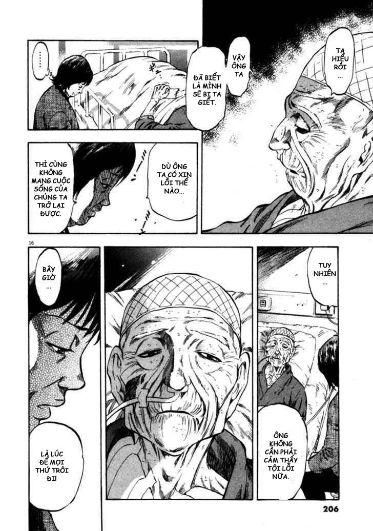 waga na wa umishi chapter 48 16