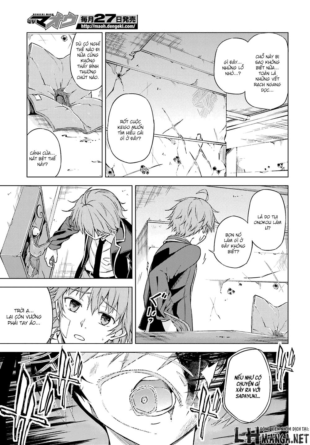 memento: archivez chapter 1 38