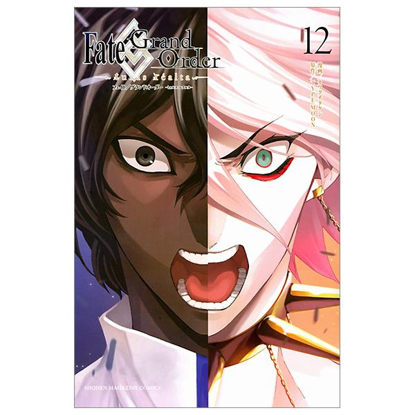 Fate/Grand Order - turas realta - 12