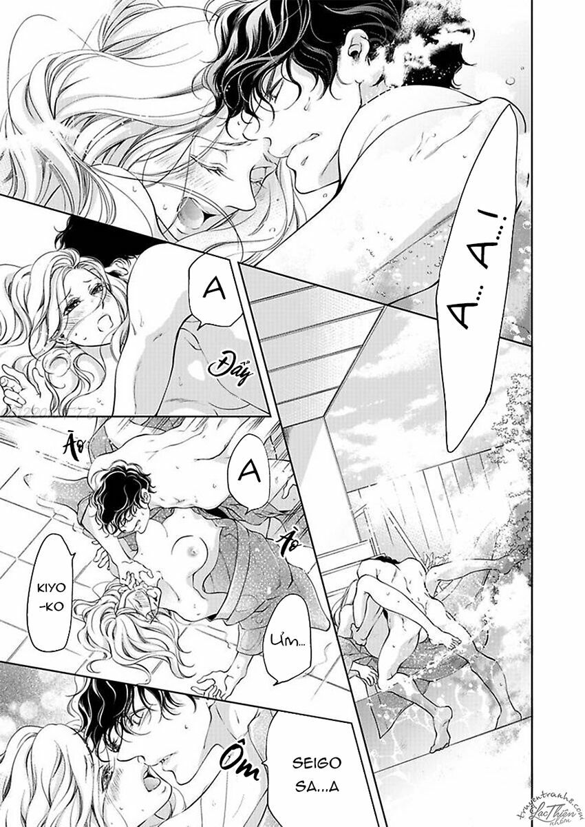 omae no subete wo daki tsukusu chapter 7 11