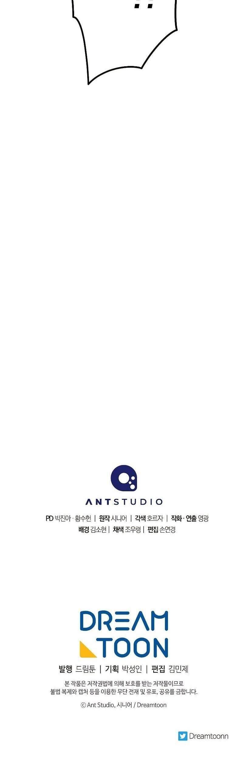 huyền thoại diệt thế độc long chapter 108 58