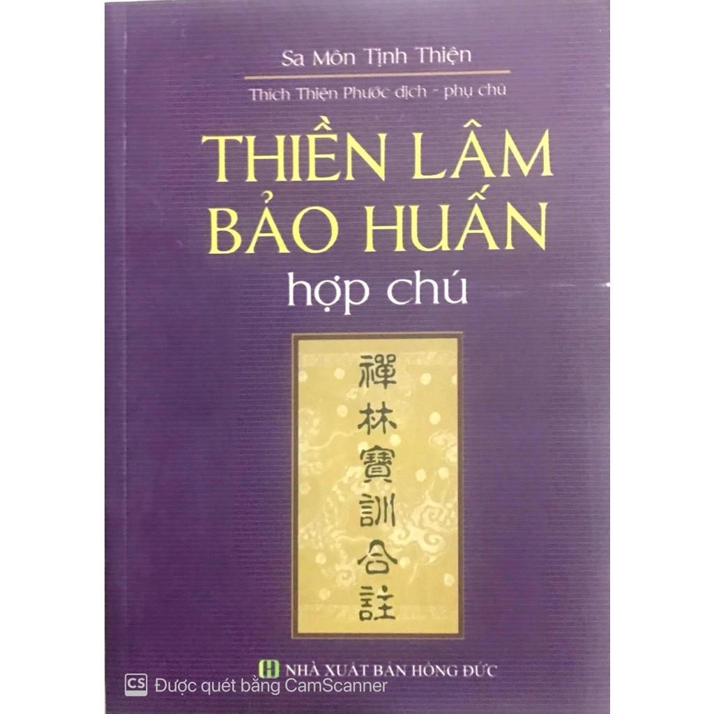 Thiền Lâm Bảo Huấn Hợp Chú