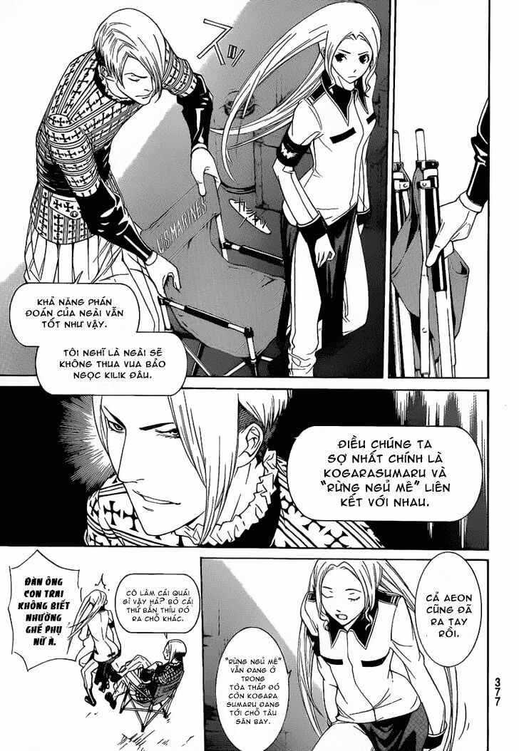 air gear chapter 262 10