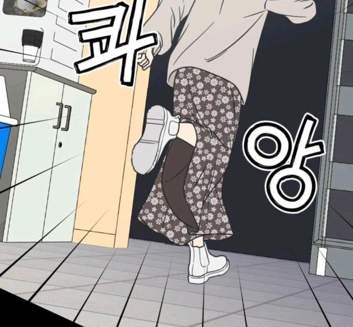 nói không với tình yêu công sở chapter 12 132