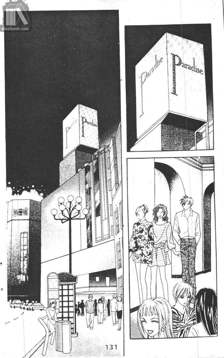 hồng tiểu thư chapter 8 3