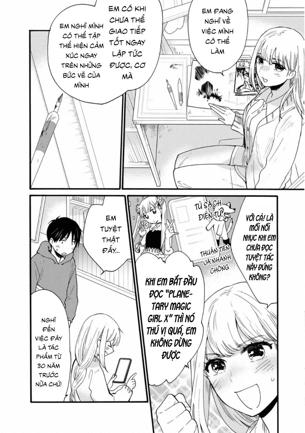 otonari ni ginga chapter 7 23