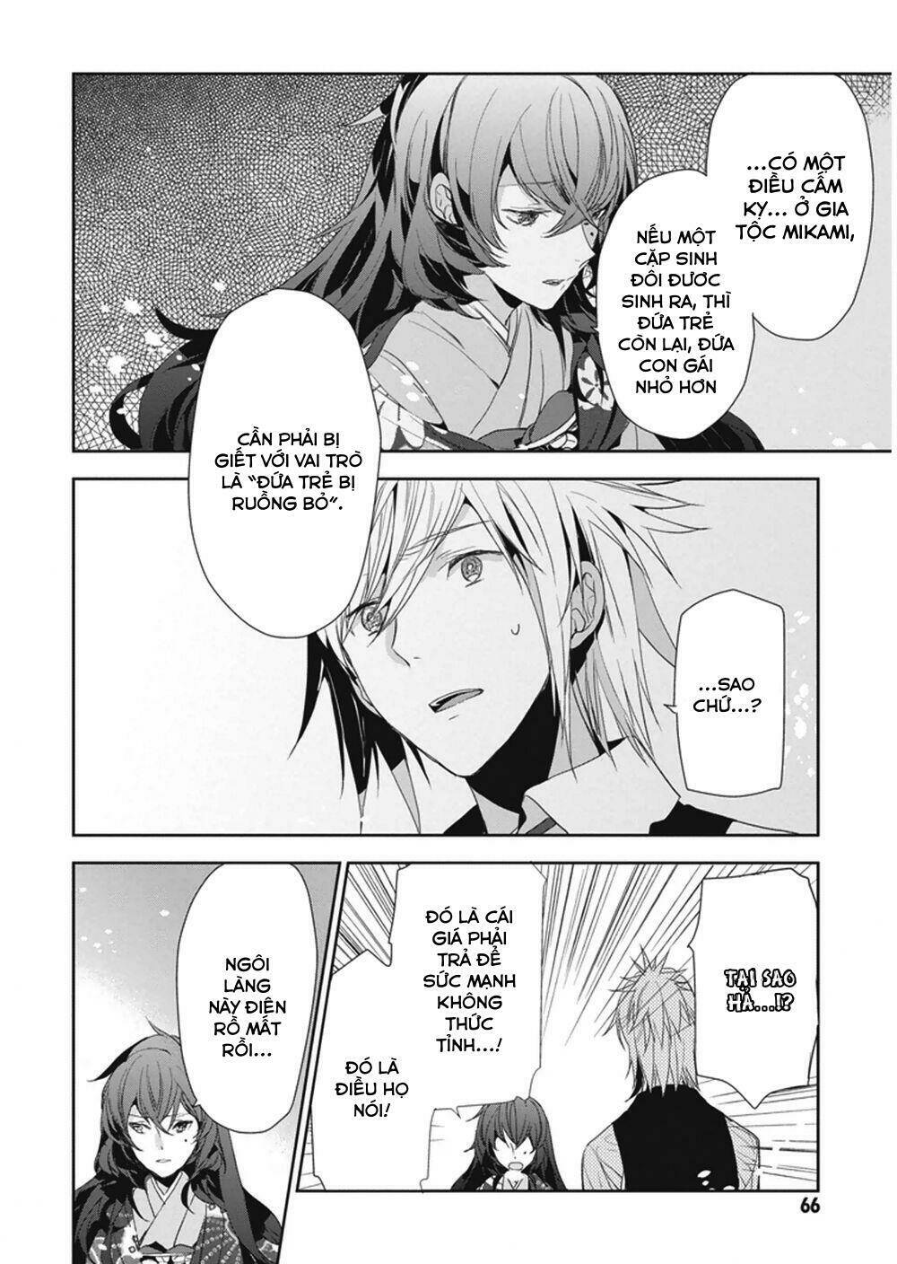 hakoniwa no reijou tantei chapter 8 5