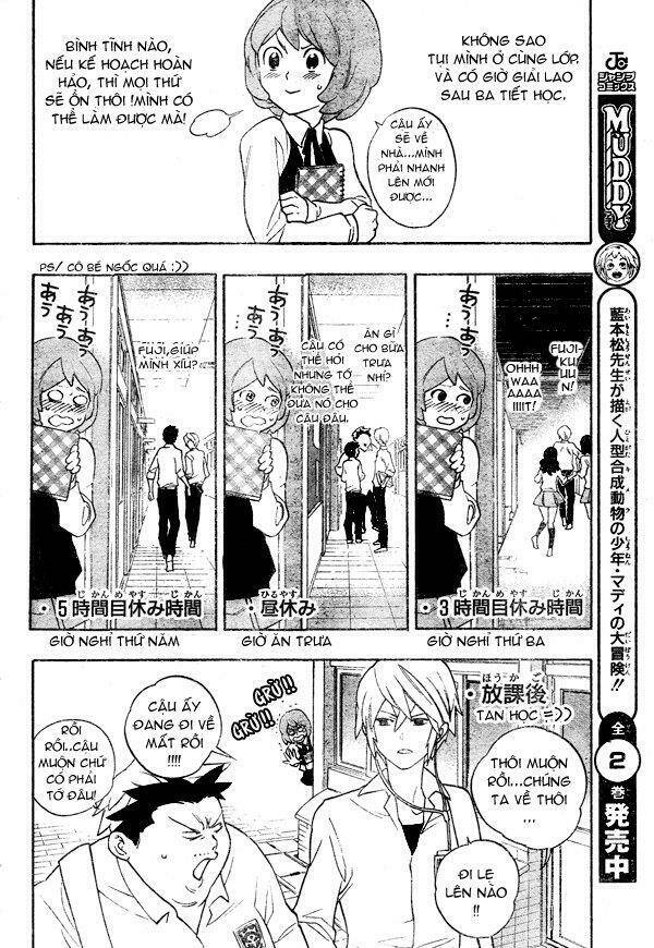 hokenshitsu no shinigami chapter 6 12