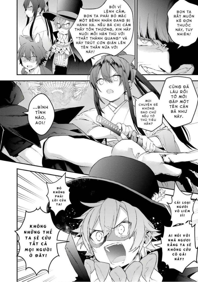choujin koukousei-tachi wa isekai demo yoyuu de ikinuku you desu [manga] chapter 37 10