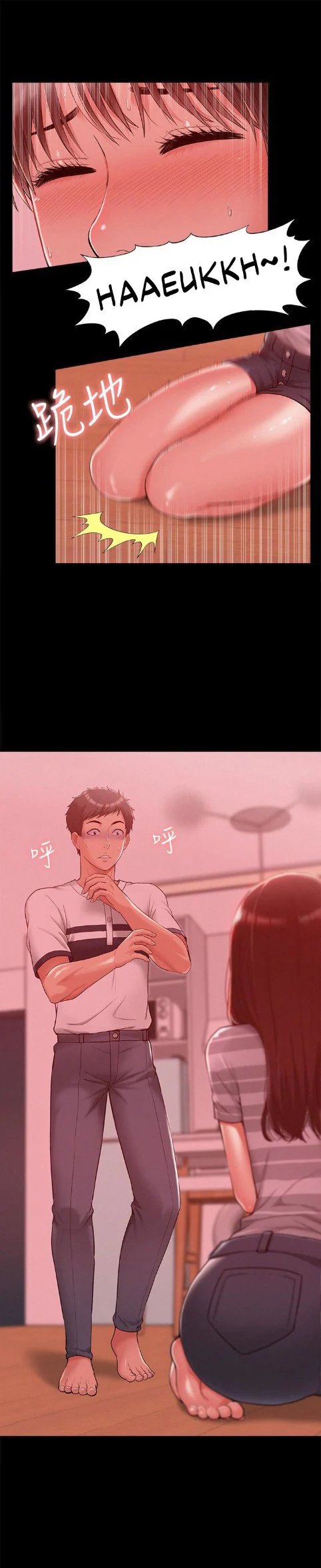 phép màu phòng khám chapter 11 15