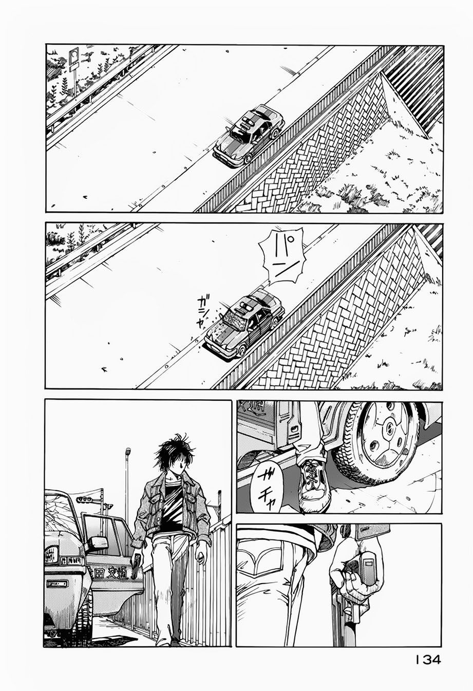 eden - một thế giới vô tận! chapter 22 32