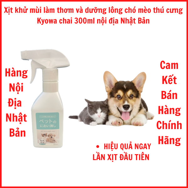 Xịt khử mùi làm thơm và dưỡng lông chó mèo thú cưng Kyowa chai 300ml nội địa Nhật Bản