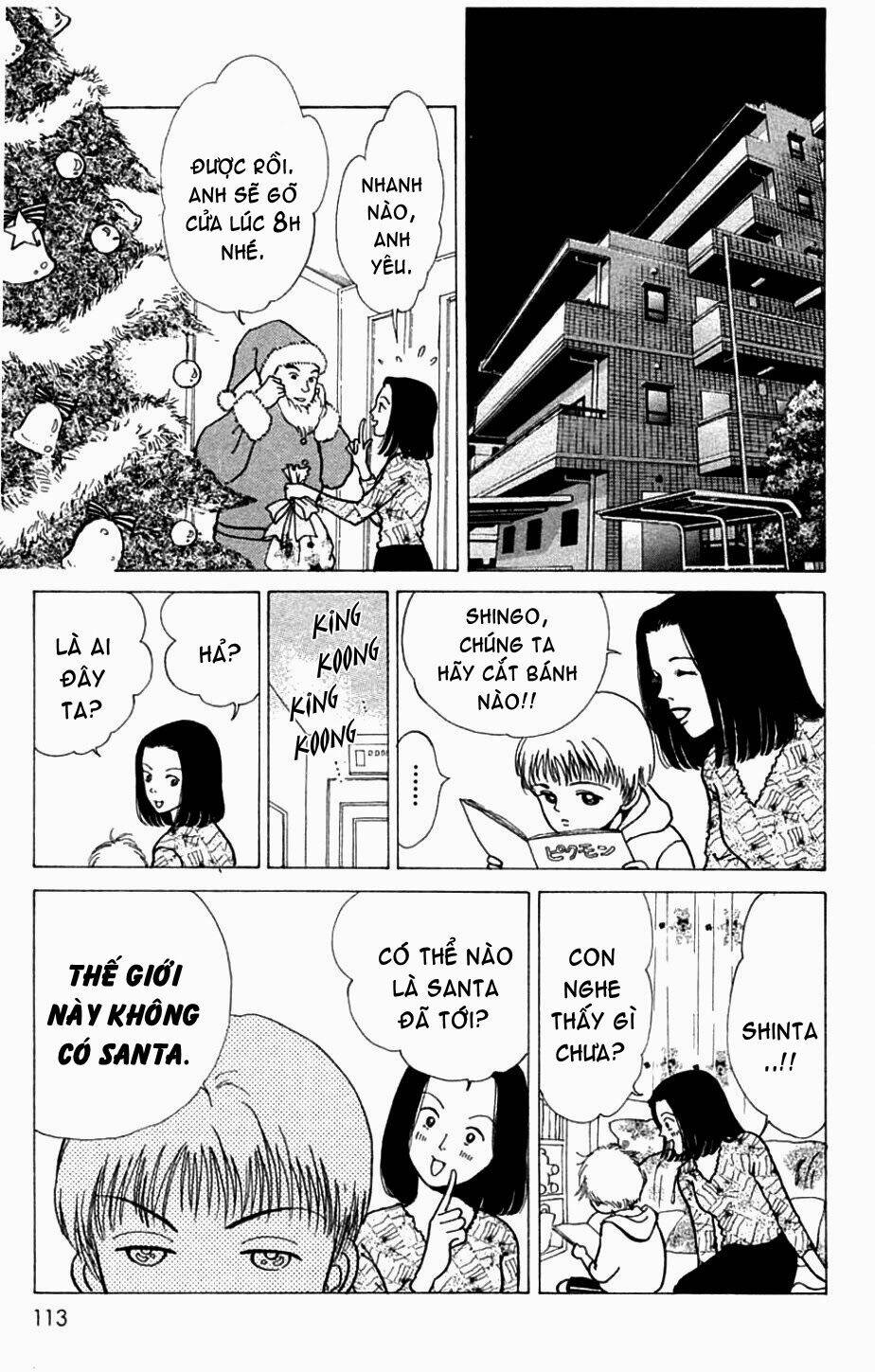 seigi no mikata chapter 3 30