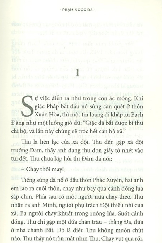 Phạm Ngọc Đa (Tái Bản 2021)