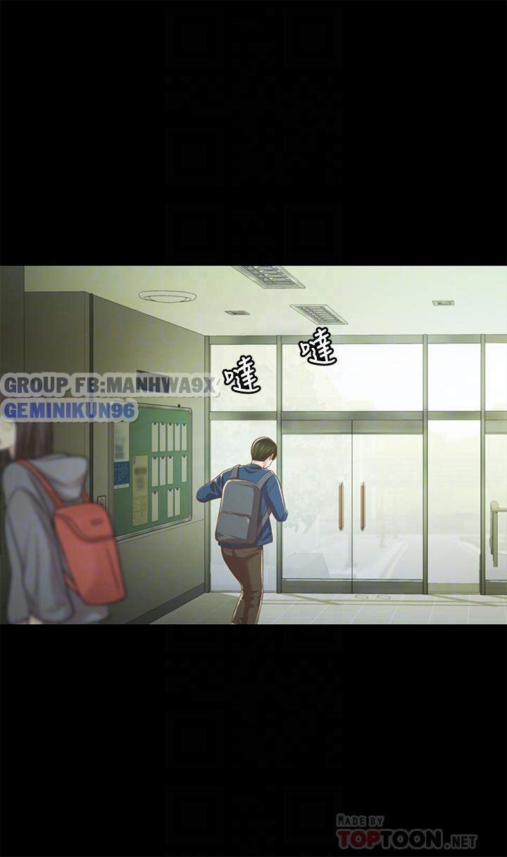 bạn gái của bạn tôi chapter 91 7