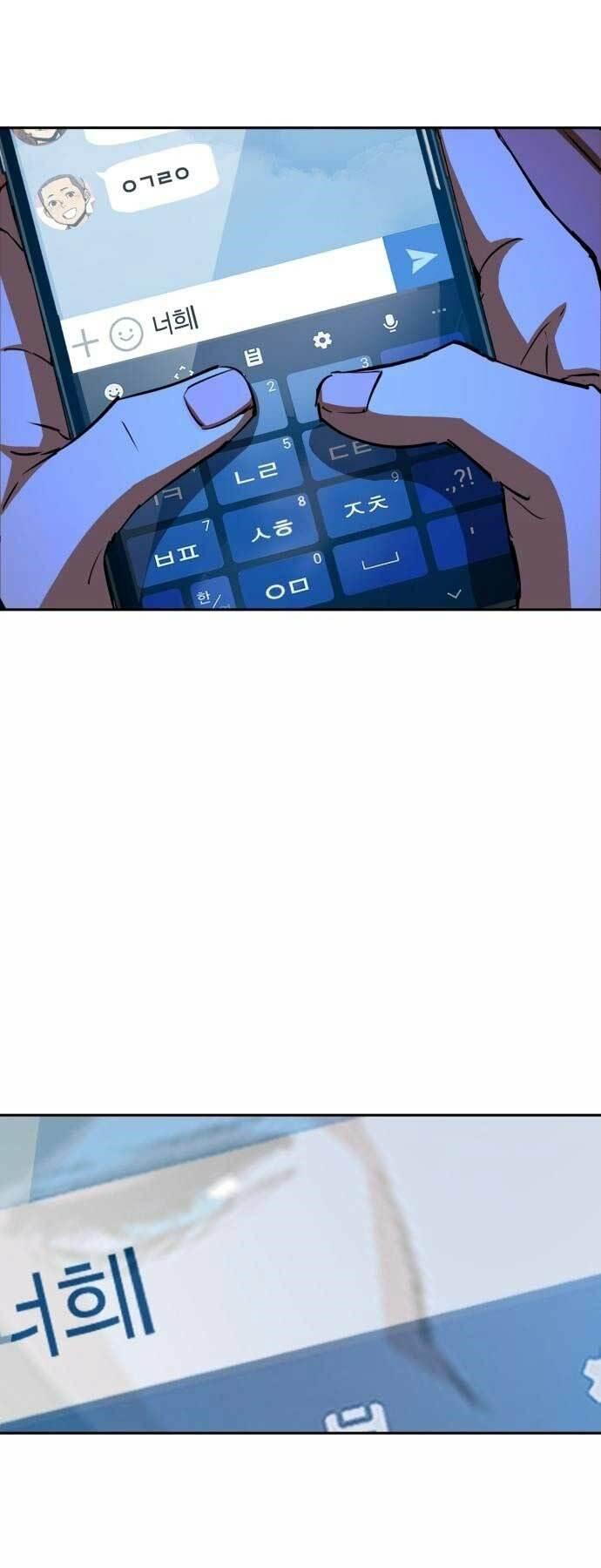 bạn học tôi là lính đánh thuê chapter 90 12