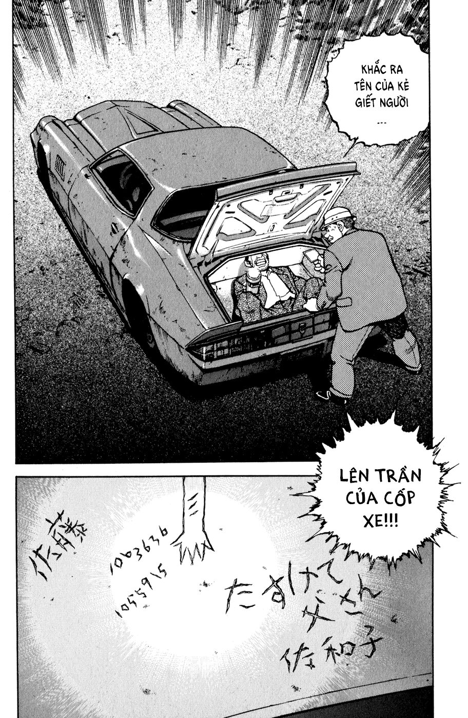 seizon life chapter 11 22