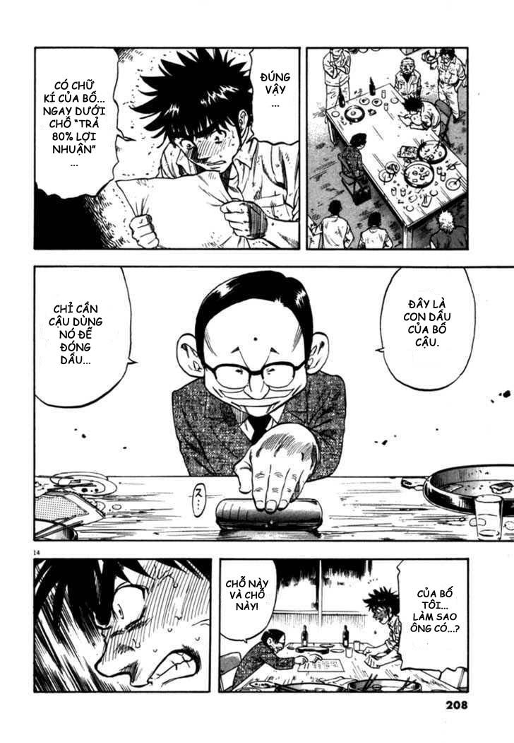 waga na wa umishi chapter 28 14