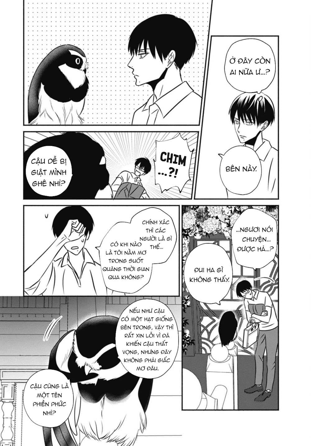 ugetsudou antique chapter 2 14