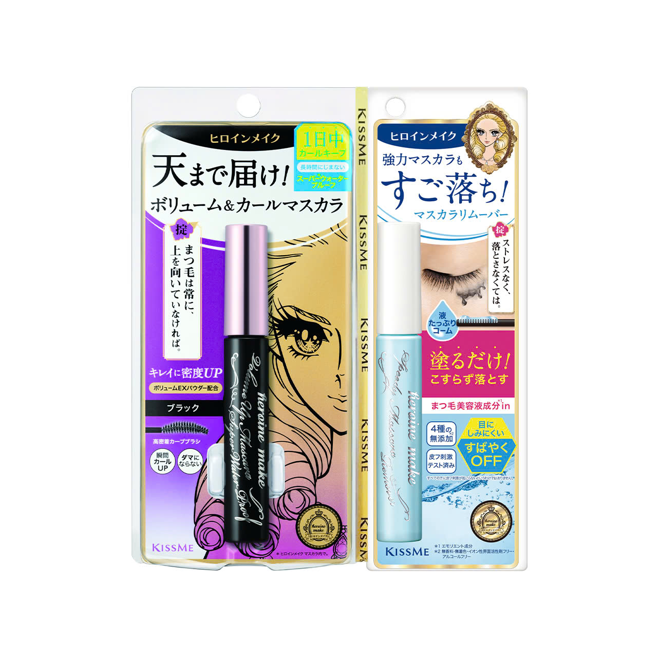 Set Dây Mascara Nâng Rậm Dày Mi Và Mascara Tẩy Trang Mi Kissme Heroine Make (2 cây)