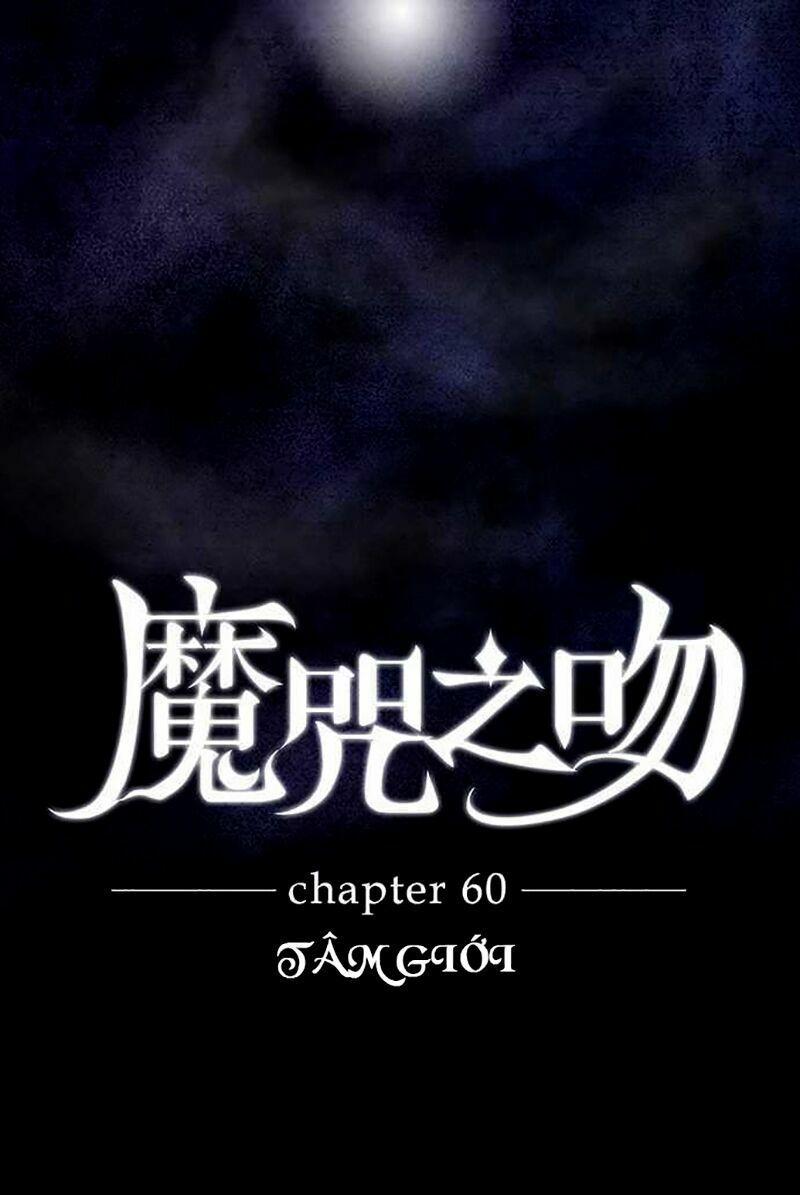 nụ hôn nguyền rủa chapter 59 9