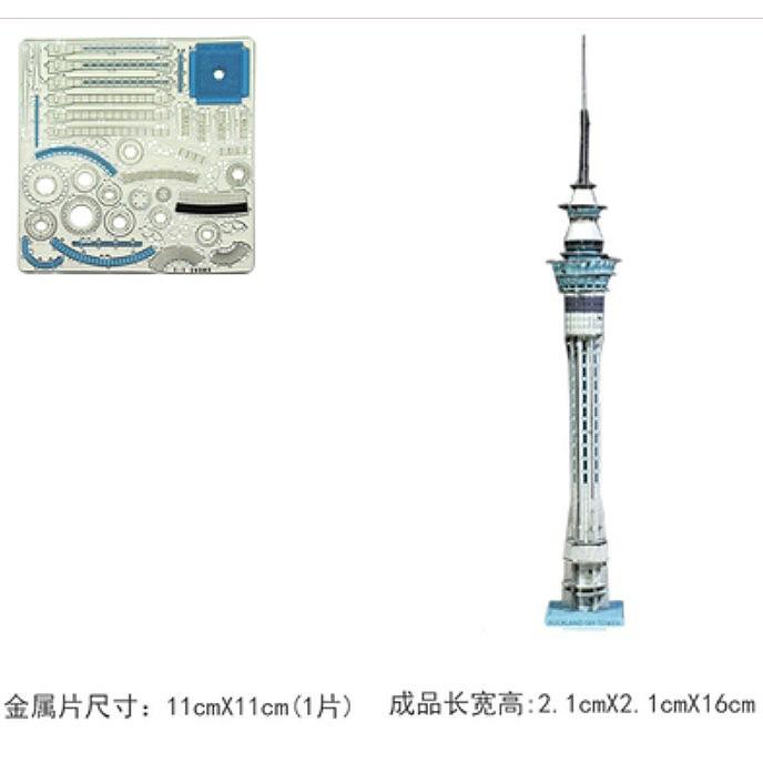 Mô hình lắp ghép kim loại 3d kiến trúc màu cỡ nhỏ giá tốt
