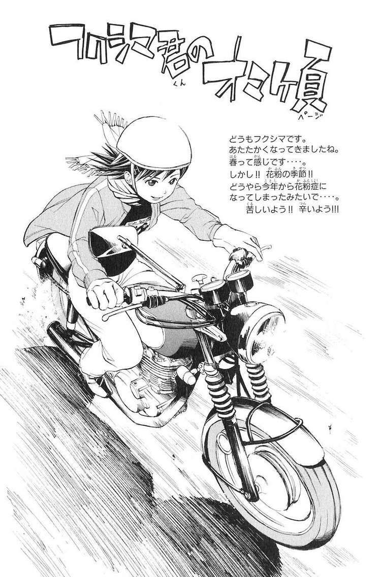 sơn tặc seyu chapter 15 53