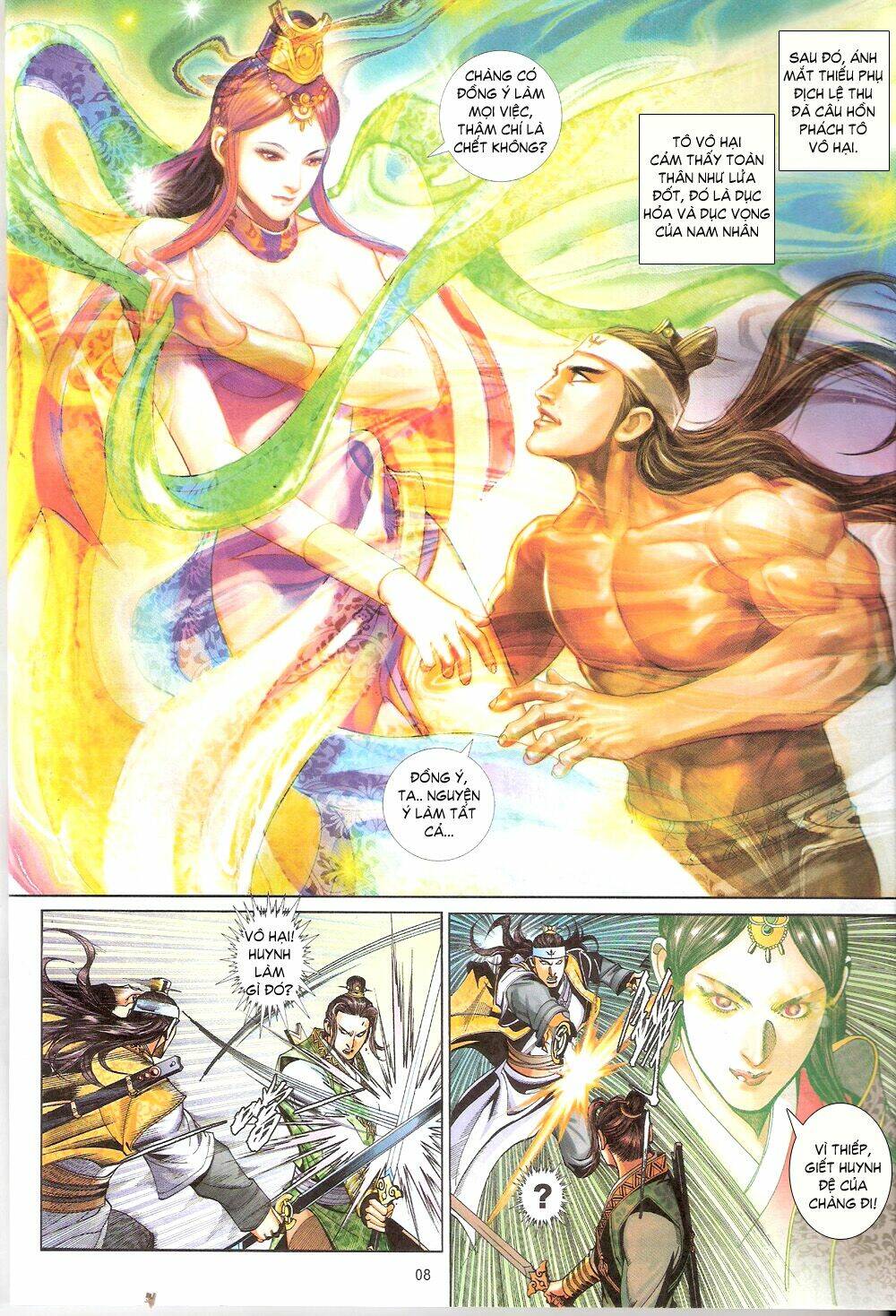 thẩm hổ thiền đại truyện chapter 8 8