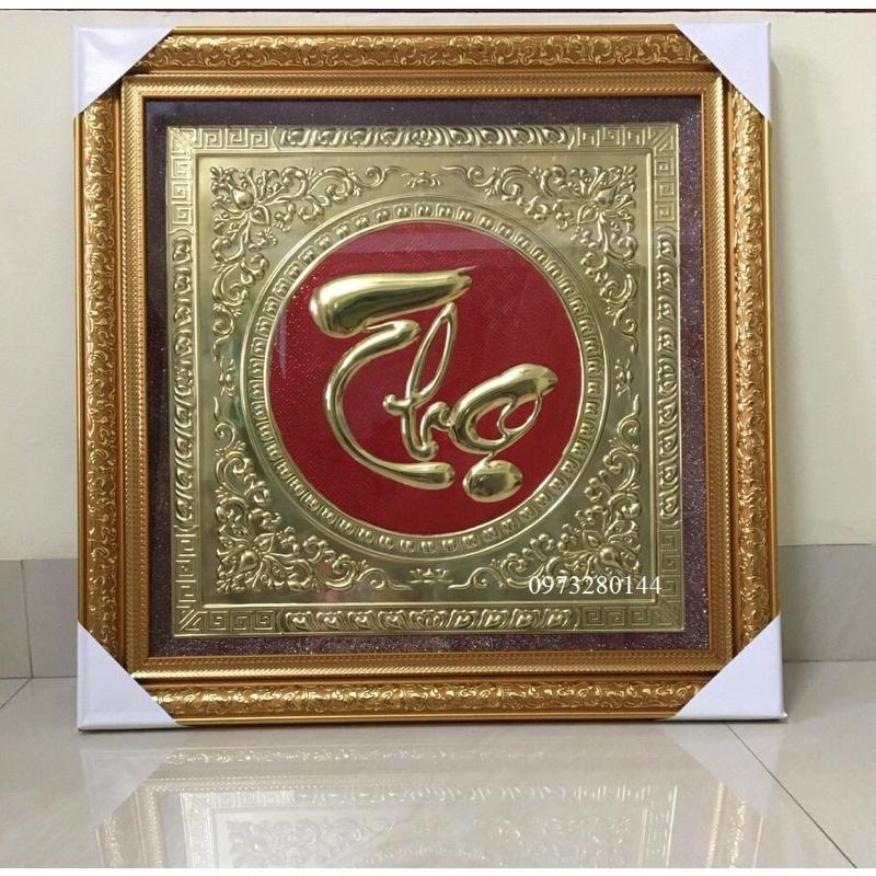 Tranh chữ Thọ bằng đồng vàng liền mê kích thước 70x70cm