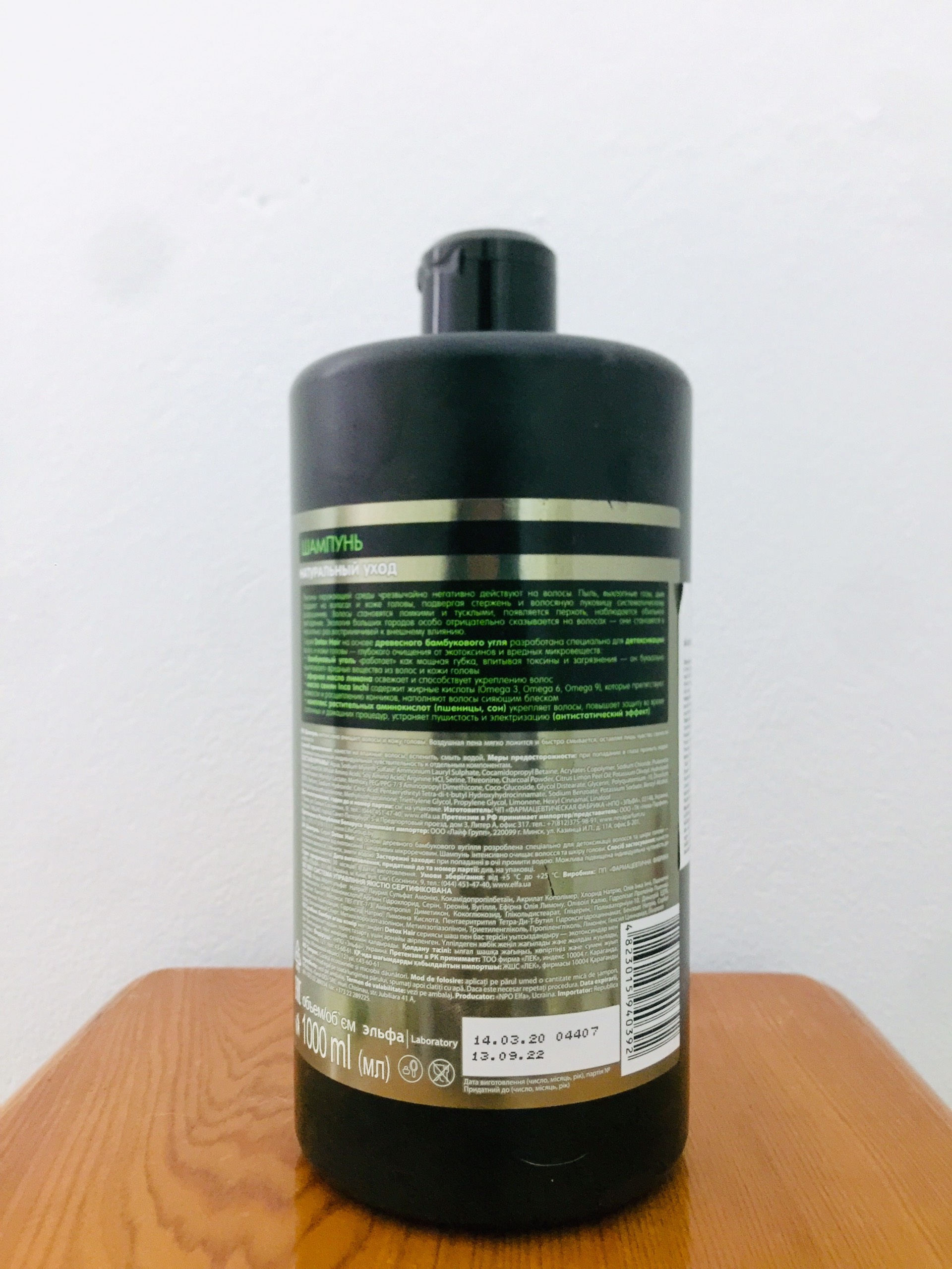 Dầu gội Dr. Sante Detox Hair giúp làm sạch, mềm mượt tóc 1000 ml