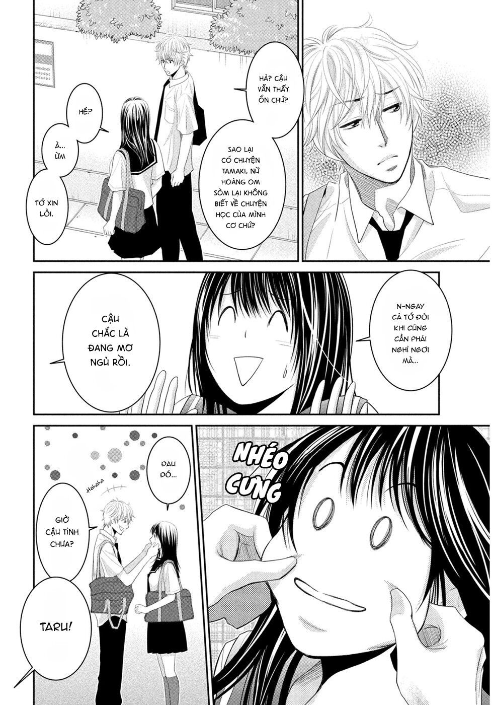 ano natsu chapter 1 46