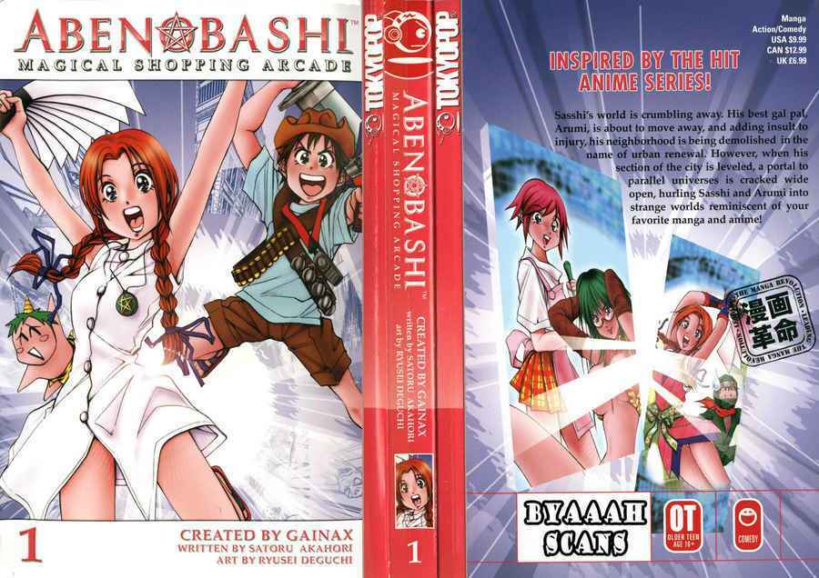 abenobashi mahou shoutengai chapter 1 3