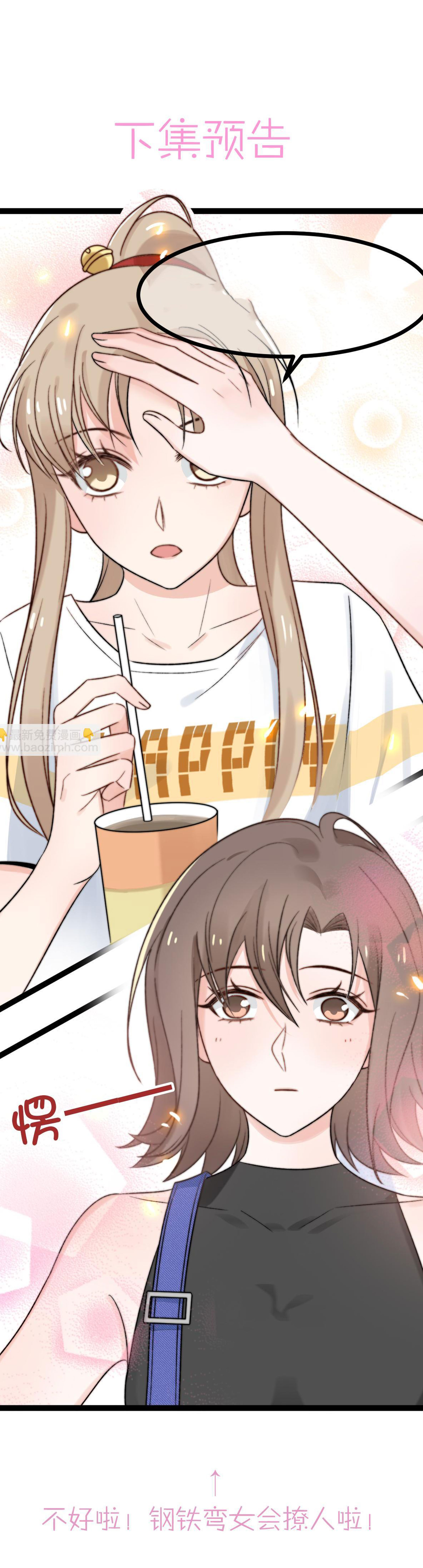 sợi dây xanh chapter 6 26