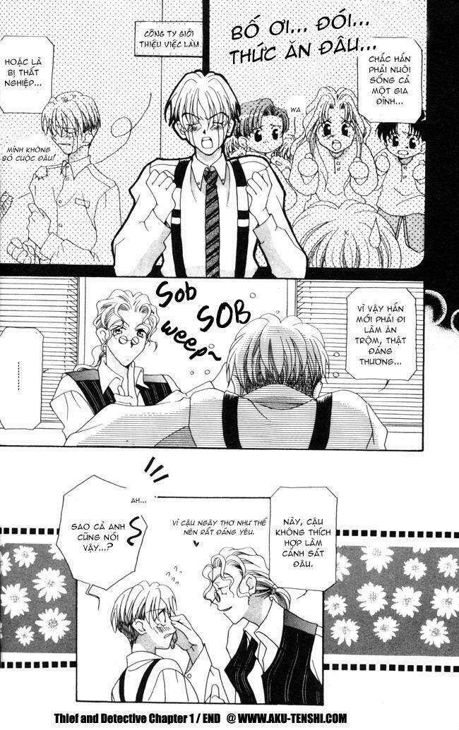 dorobou to keiji chapter 1 27