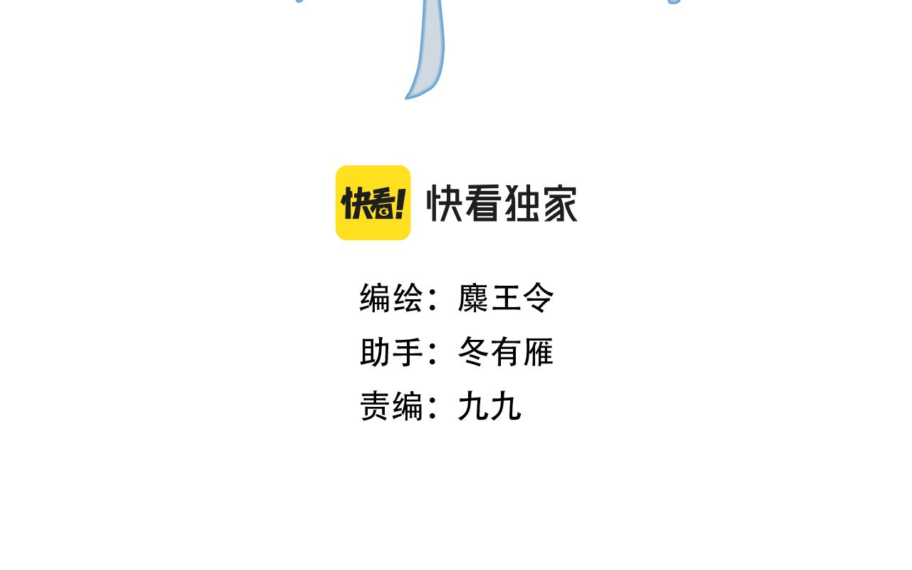 từ bắc chí nam chapter 18 3