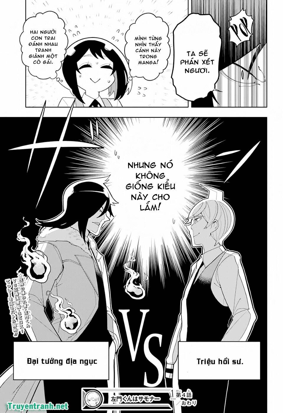 samon-kun wa summoner chapter 7 11