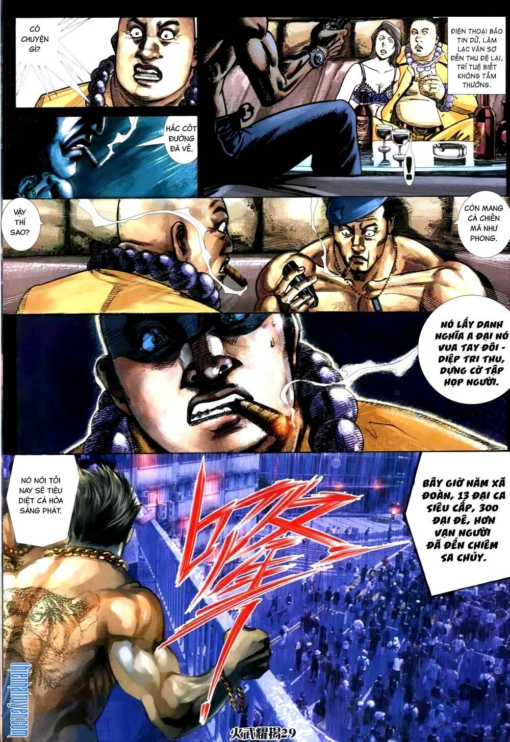 hỏa vũ diệu dương chapter 306 24