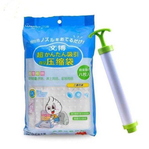 BỘ 8 TÚI HÚT CHÂN KHÔNG VỚI 8 TÚI KÍCH CỠ KHÁC NHAU ĐỂ VÀ BẢO QUẢN CÁC LOẠI CHĂN MÀN, QUẦN ÁO CHUYỂN MÙA CẤT GỌN, TIẾT KIỆM DIỆN TÍCH KHÔNG GIAN TỦ QUẦN ÁO TỐI ĐA