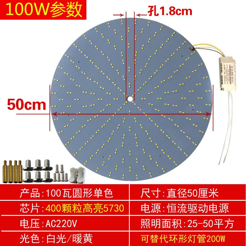 Quảng cáo đèn trần led trang bị thêm đèn bảng đèn tấm bấc đèn tròn bảng đèn ống sửa đổi ba màu mờ có điều khiển từ xa